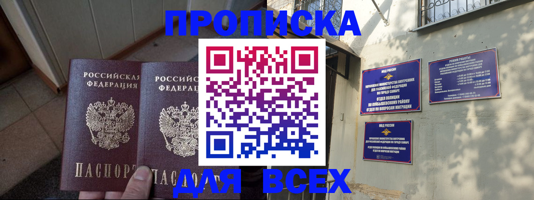 временная регистрация собственник в Торопеце