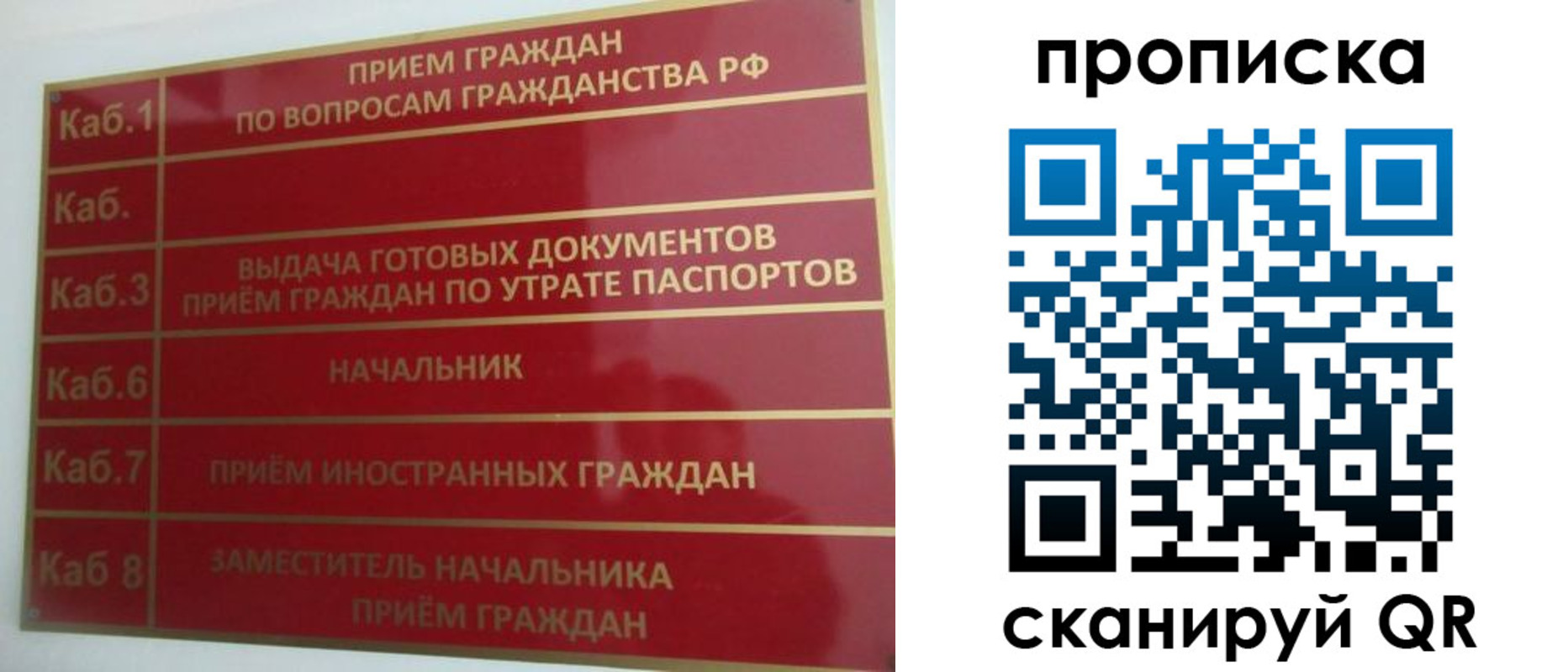 временная регистрация гарантия в Торопеце