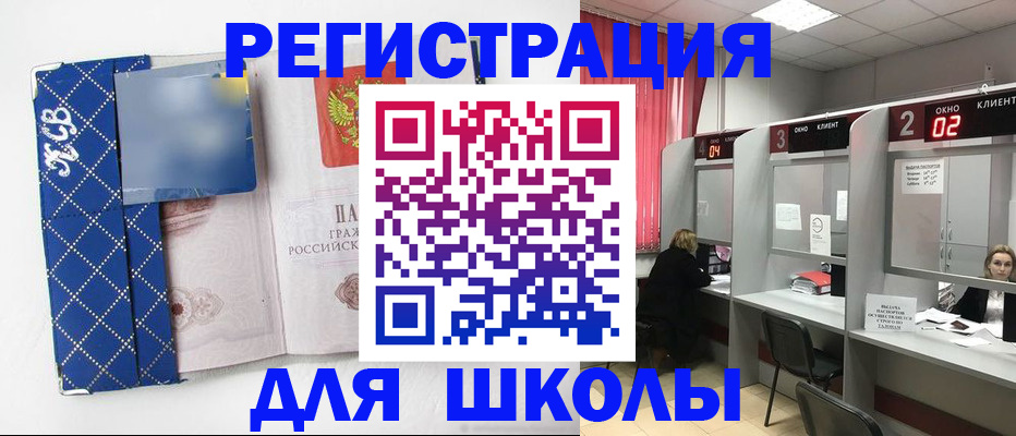 временная регистрация в квартире в Торопеце